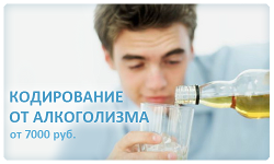 Лечение алкоголизма в клинике Преображение